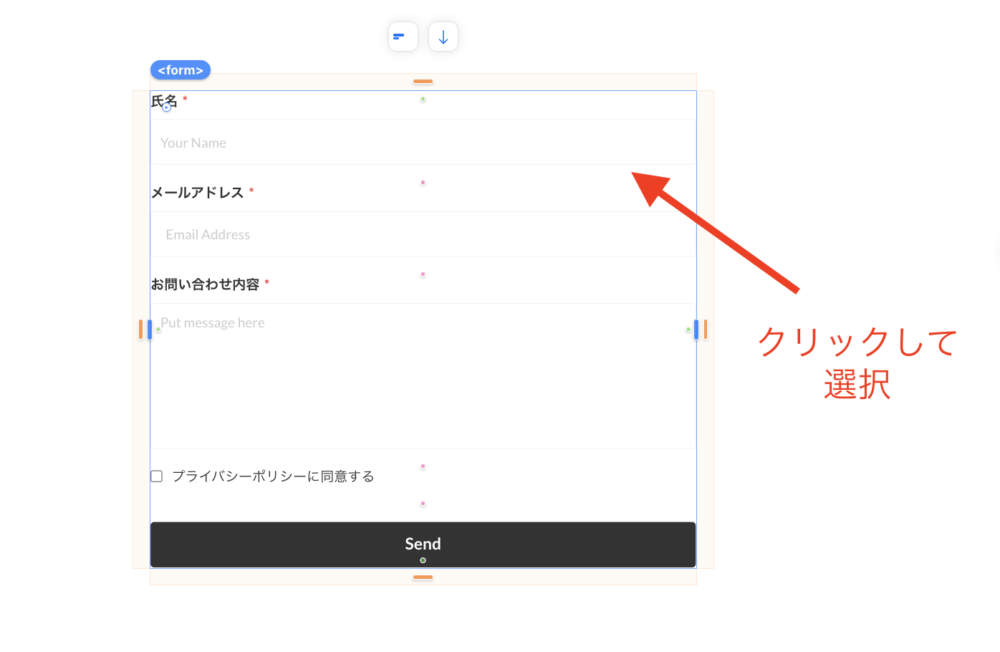簡単5分】STUDIOのお問い合わせフォームの作り方！ | Teraceの相談室