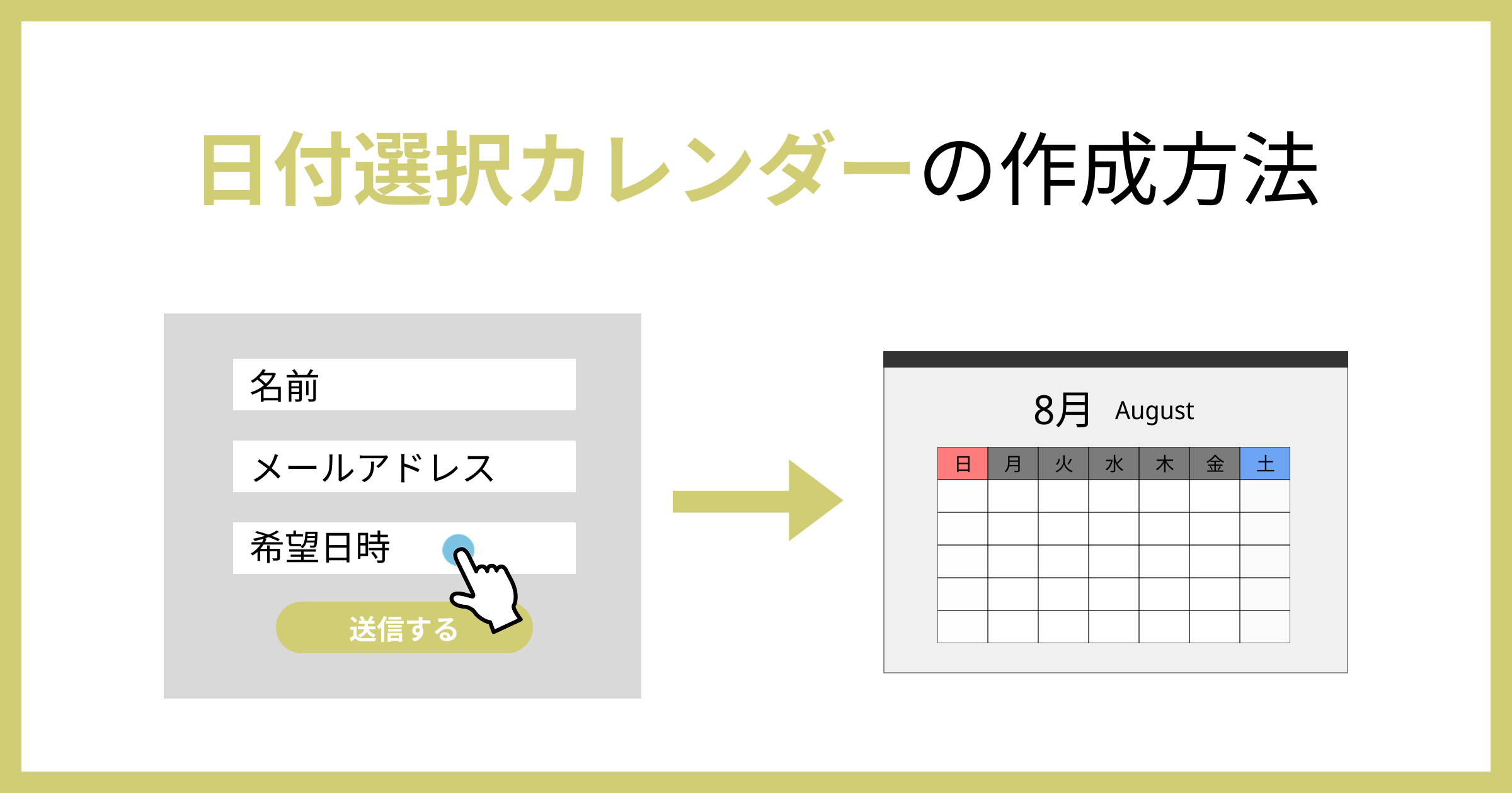 Group-411-1.png