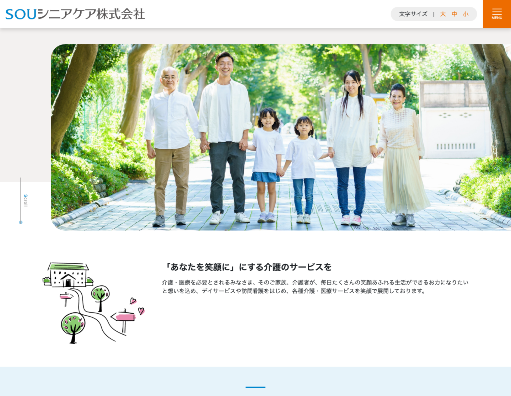 ＳＯＵ訪問看護ステーション西千葉のホームページデザイン