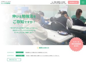 カシオアイキャッチ