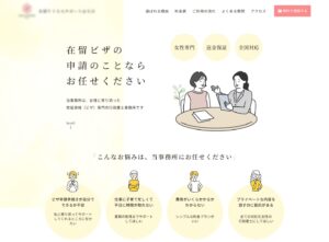 行政書士アイキャッチ