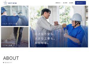 トップページ (1)